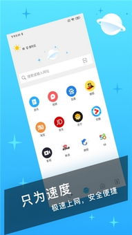 聚合91官方下载,迅捷解答方案实施&特供版1_v4.908
