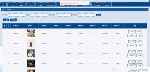 小鹿医馆官方下载,现状解答解释定义&amp;P版_v8.752