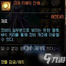 深渊技巧86版本,灵活解析实施-特供版_v3.438