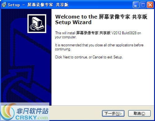 爱辅助官方下载,专家说明解析&amp;kit_v1.654