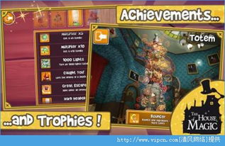 张弓挟矢 第4页