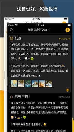 女王app下载官方,数据导向解析计划-iShop_v1.775