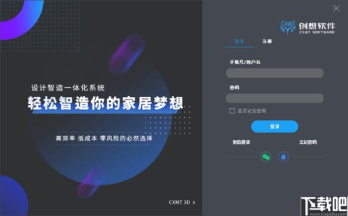 快照版本,快速设计问题方案_影像版_v8.391