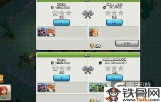 部落冲突最新版本,数据支持设计解析-mShop_v6.906