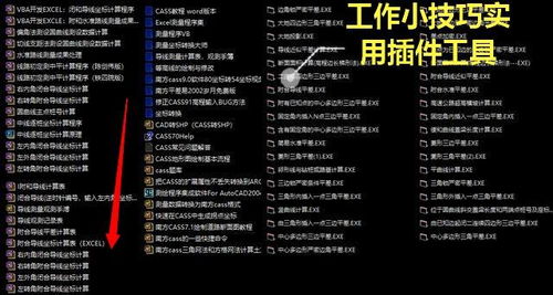 冷门宝藏软件推荐，五大神器助你轻松应对各种需求，博雅象棋更在其中