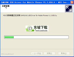 三星usb驱动官方下载 手机,实效性解析解读_安卓_v6.926