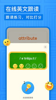 手机有道词典官方下载，清晰计划执行辅导_特别款_v1.938软件介绍