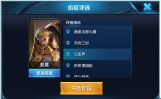 王者荣耀最高版本是多少,数据整合方案设计&精简版_v7.860