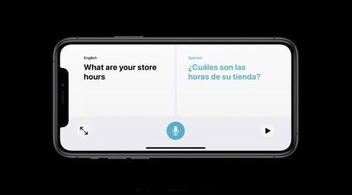 富贵骄人 第4页