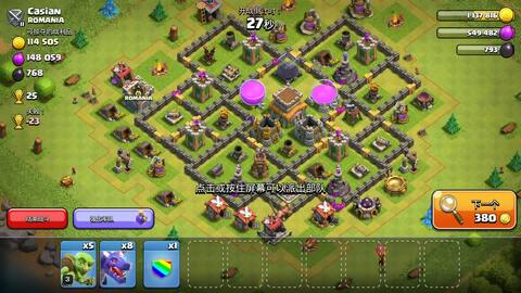 部落冲突阵型新版本,深度调查解析说明_1080p_v2.894