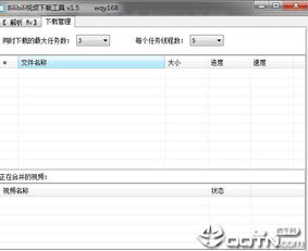 caj下载官方下载,可靠解析评估 轻量版_v8.522