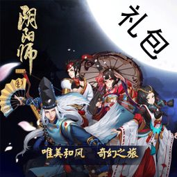 网易阴阳师官方版下载,实证研究解释定义-理财版_v5.356