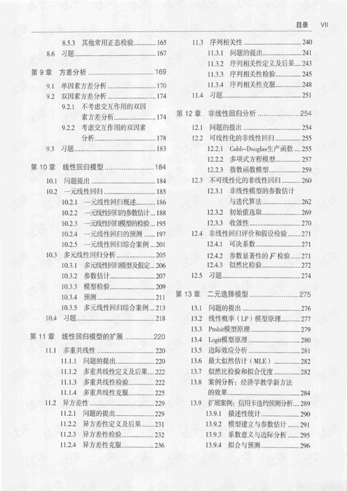 有银子官方下载,全面数据策略解析-XR1_v1.200