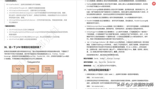 阿里旺旺官方版下载,定性说明评估&amp;Premium_v4.166