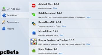 偷传奇版本必备的十款软件/插件/素材网站合集——专业分享，高效执行计划
