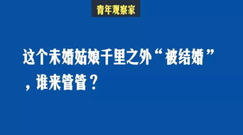 不耻下问 第3页