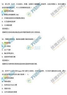 flash下载最新版本,实践分析解释定义|8K_v7.350