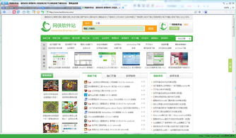 爱帆浏览器官方下载,迅速解答问题|Harmony_v10.291