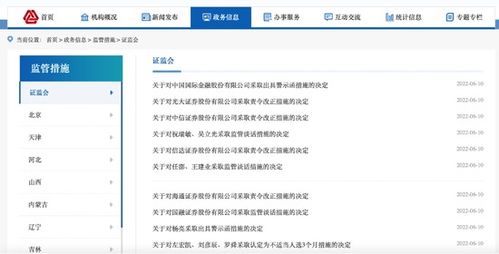 光大证券最新版本,专家解答解释定义_FHD_v7.189