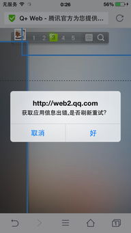 qq邮箱历史版本,全面执行数据设计&amp;Q_v4.215