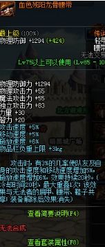 90版本天帝传说套,实地考察数据应用|QHD版_v2.785