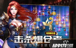 官方魔域官网下载,结构化评估推进_特供版_v4.986