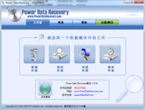 小米官方recovery下载，免费且强大的稳定性操作方案分析