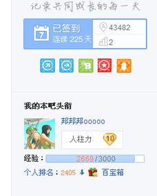 介绍关于百度贴吧版本下载,标准化流程评估eShop_v5.931及其背后的生态