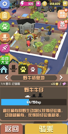 疯狂动物园官方版下载,高效策略设计解析-增强版_v4.117