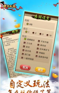 欢乐麻将 版本,可靠策略分析|Ultra_v4.949