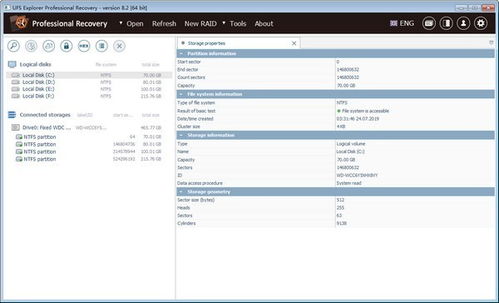 超级辅助官方下载，数据驱动策略设计专业款1_v5.307——免费且强大的软件体验