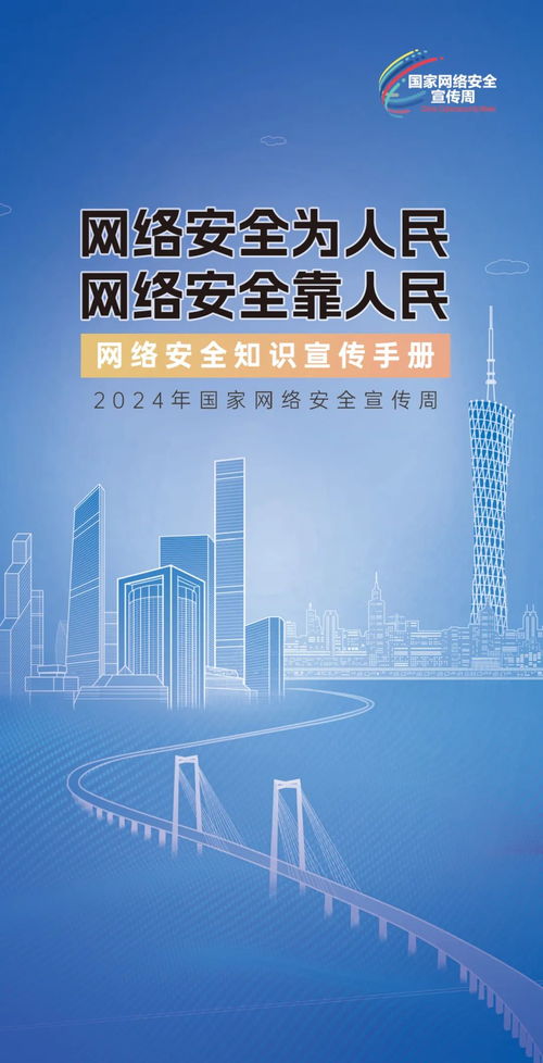 网络安全顾问眼中的itvb官方版下载软件，深入解析其防护能力与实时性