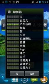 朴素无华 第4页