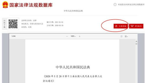 1米购官方下载地址,权威数据解释定义-创意版1_v10.200