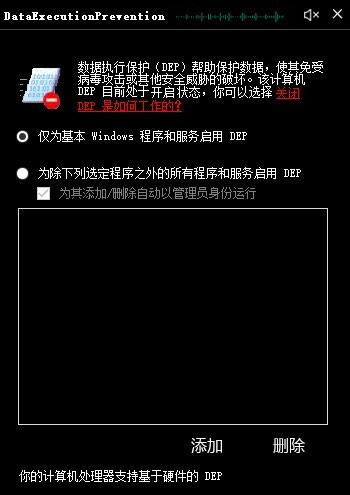 惠官方下载,实地数据验证执行 Advance1_v2.673