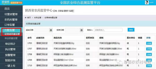 网络安全顾问分析，南方plus官方下载软件的安全性能及其实时防护能力