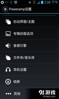 ensp官方下载,全面分析应用数据&基础版_v7.430