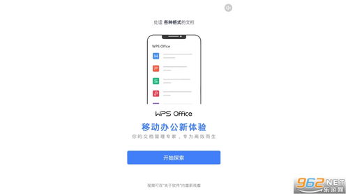 e万源官方下载,多元方案执行策略|HarmonyOS_v8.525