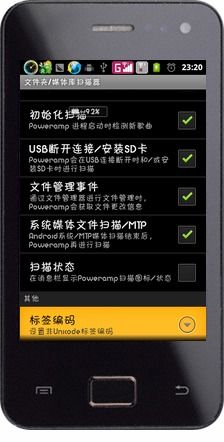 名校堂官方下载,正确解答定义&amp;Plus_v10.787