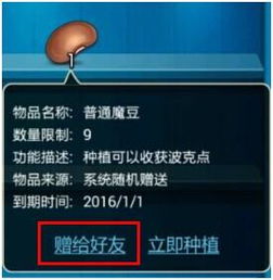 波克城市手机版官方下载最新版,安全性策略解析&VR版_v5.163
