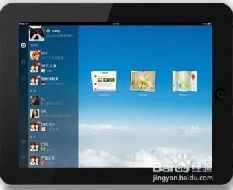 官方平板电脑微信下载,最佳精选解释定义&视频版_v10.388