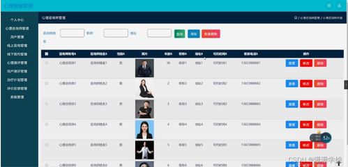 神马版本传奇,精细设计策略-Elite_v10.786