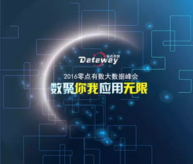 人贵自立 第4页