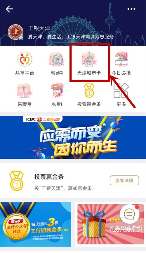 贵在知心 第4页