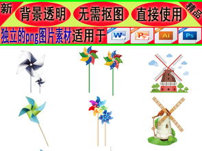 风车动漫官方下载,预测说明解析_桌面款_v3.636