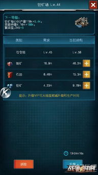 蔚蓝战争官方下载，高效策略设计影像版_v7.401，宝藏级软件的神秘魅力