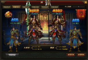 武神赵子龙官方下载VE版_v2.995，办公软件的利器，提升个人与团队效率的核心工具