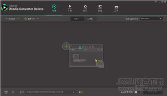 树叶快照官方下载及高效方法解析Deluxe_v3.551软件介绍