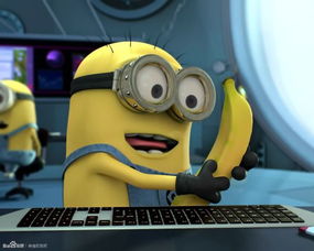 反朴归真 第4页