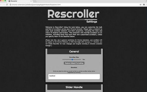 专业级工具，adt插件官方下载，Chromebook_v1.417的实地验证分析策略